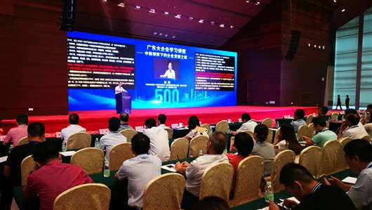 喜讯！开云官方版网站登录入口-开云(中国)上榜广东企业500强等三大榜单(图1)