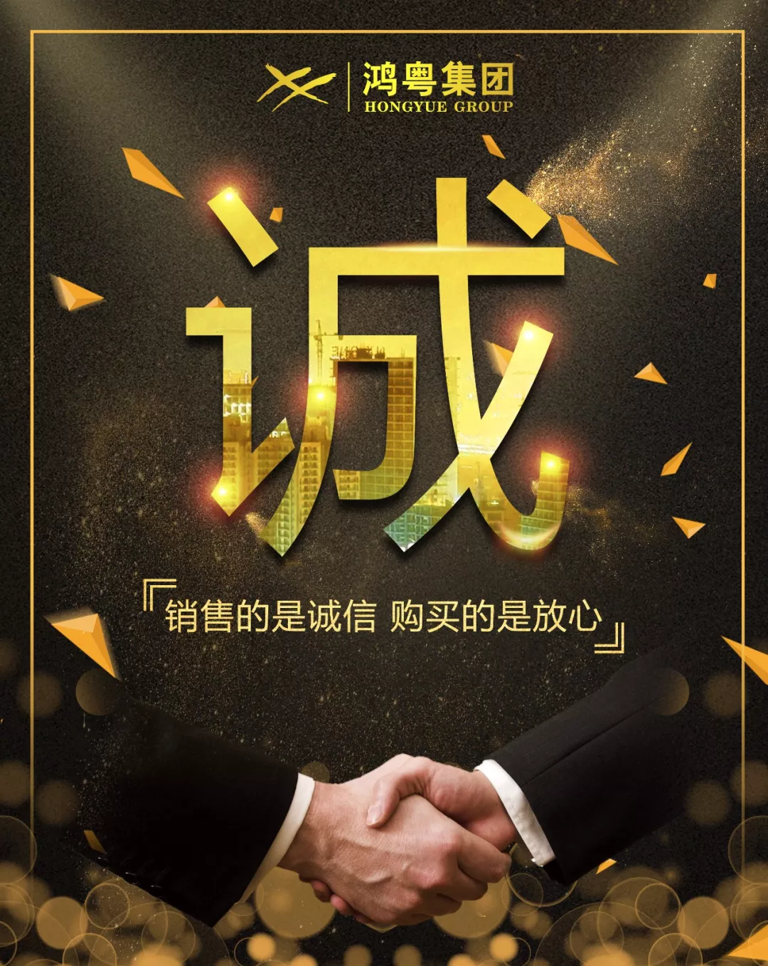开云官方版网站登录入口-开云(中国)放心消费共建活动,销售的是诚信,购买的是放心(图1) 开云官方版网站登录入口-开云(中国)放心消费共建活动,销售的是诚信,购买的是放心(图1)
