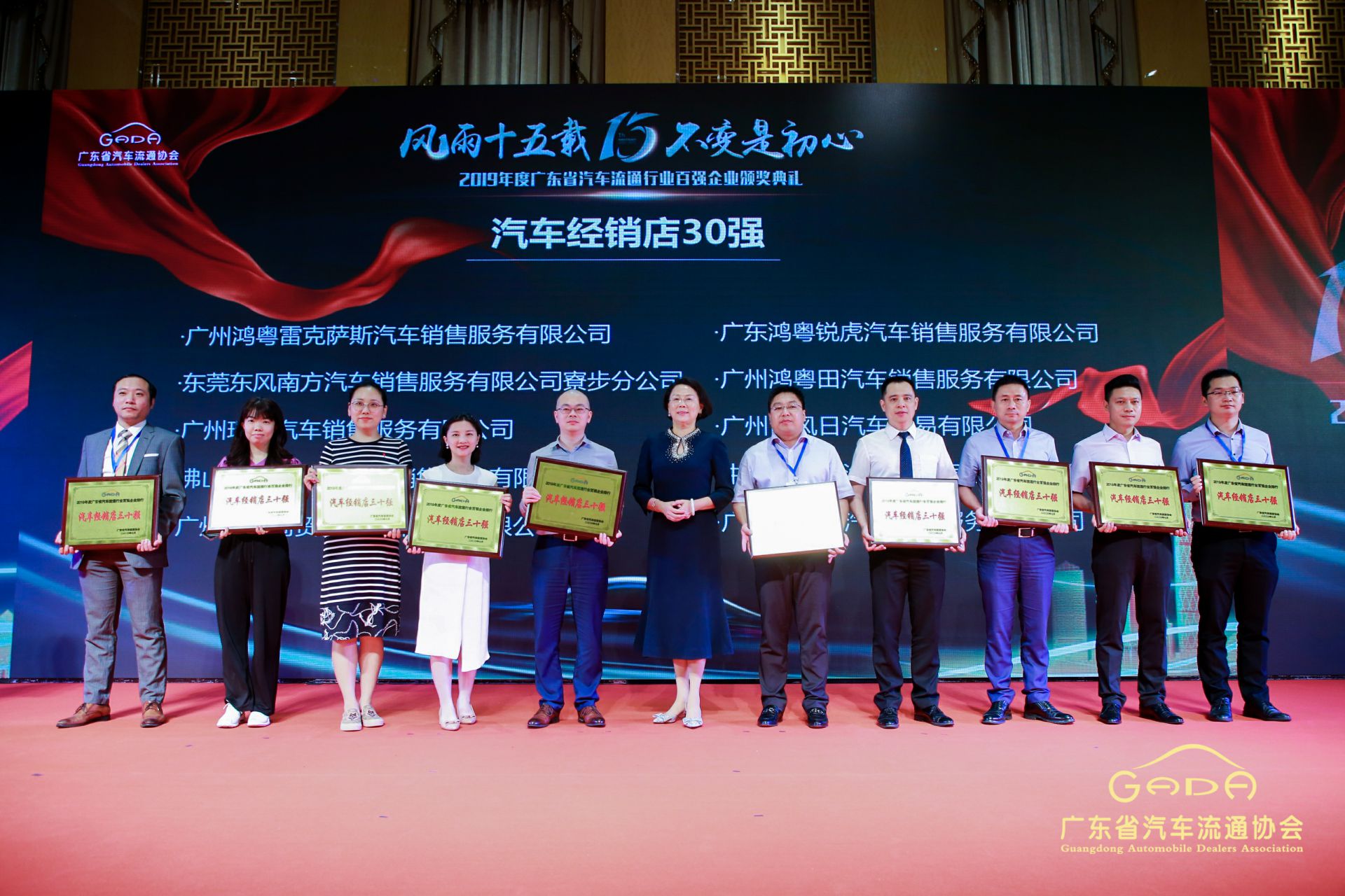 喜报丨开云官方版网站登录入口-开云(中国)“包揽”省汽车流通行业颁奖礼53项大奖(图4)