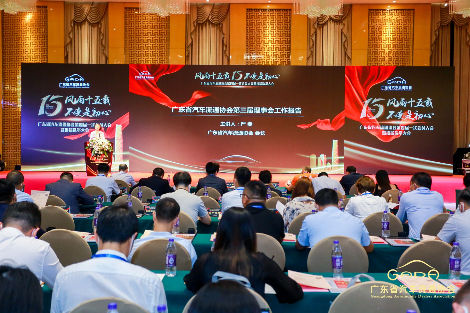 喜报丨开云官方版网站登录入口-开云(中国)“包揽”省汽车流通行业颁奖礼53项大奖(图9)