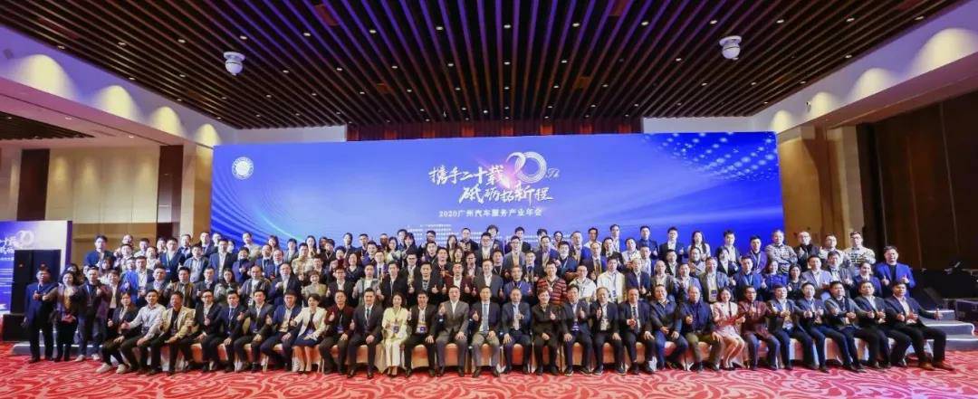 【喜讯】开云官方版网站登录入口-开云(中国)入榜“2020中国汽车经销商集团百强排行榜”(图1)