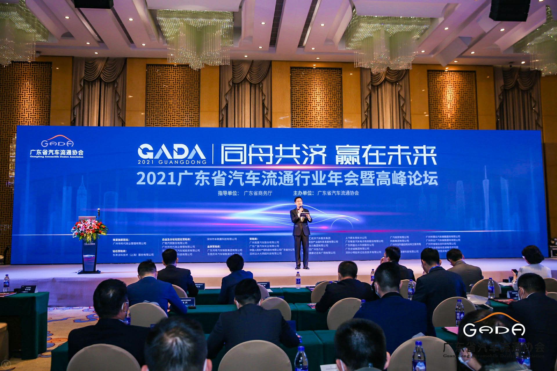 喜讯丨开云官方版网站登录入口-开云(中国)荣获省汽车流通行业颁奖礼13项大奖(图1)