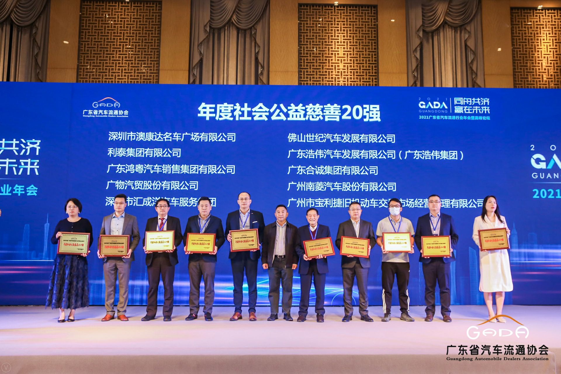 喜讯丨开云官方版网站登录入口-开云(中国)荣获省汽车流通行业颁奖礼13项大奖(图3)