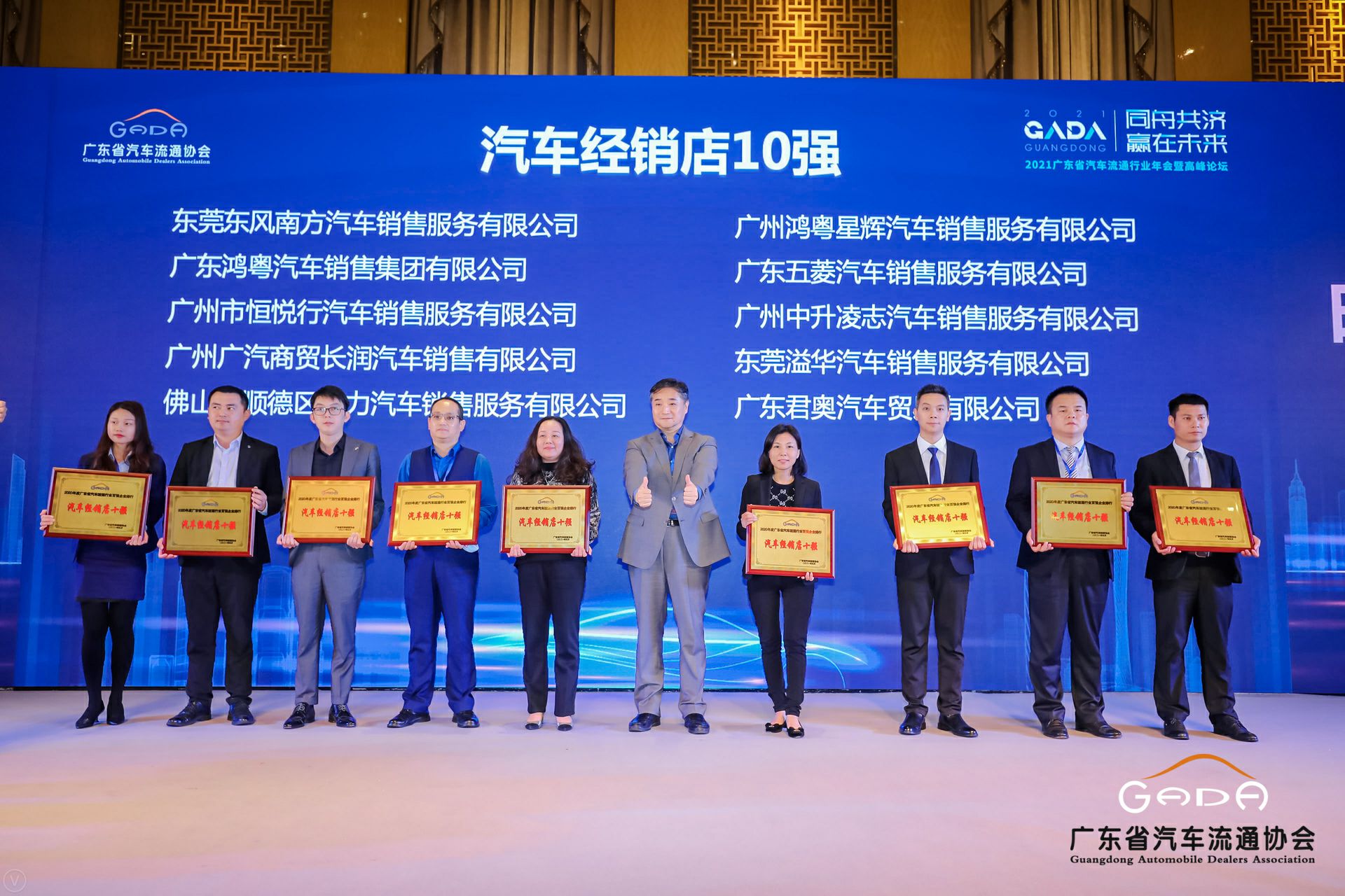 喜讯丨开云官方版网站登录入口-开云(中国)荣获省汽车流通行业颁奖礼13项大奖(图5)