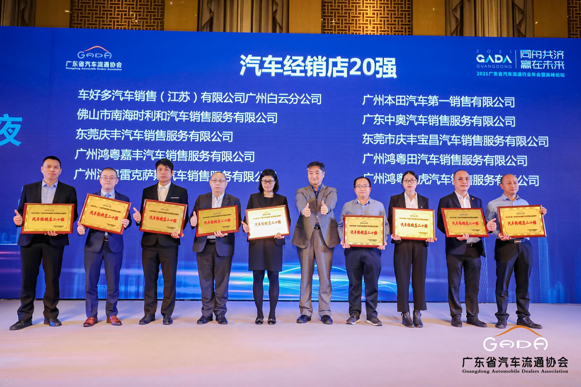 喜讯丨开云官方版网站登录入口-开云(中国)荣获省汽车流通行业颁奖礼13项大奖(图6)