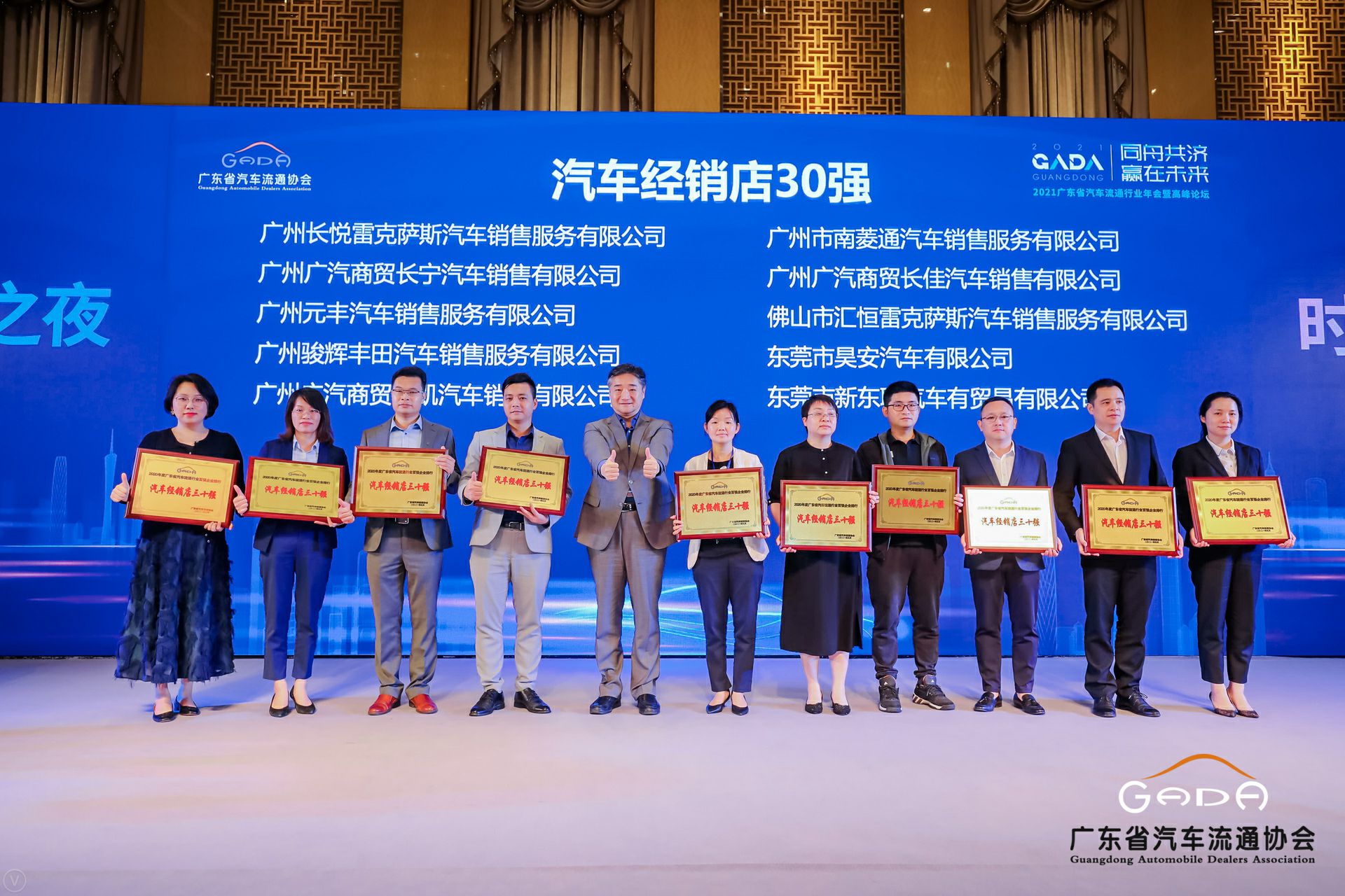 喜讯丨开云官方版网站登录入口-开云(中国)荣获省汽车流通行业颁奖礼13项大奖(图7)
