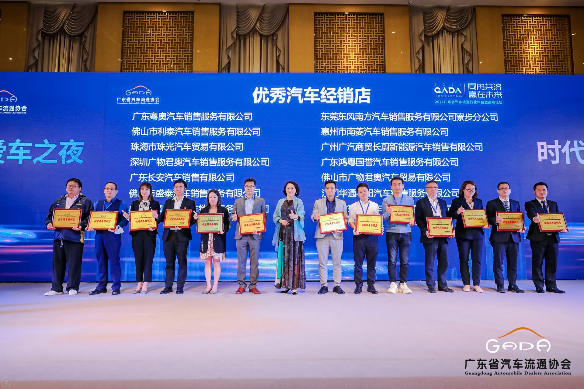 喜讯丨开云官方版网站登录入口-开云(中国)荣获省汽车流通行业颁奖礼13项大奖(图8)