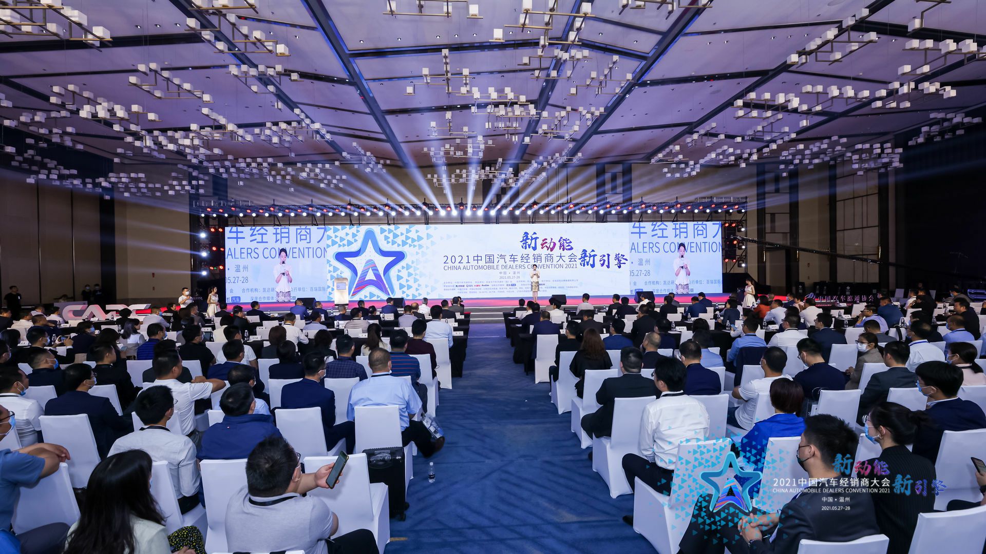 喜讯丨开云官方版网站登录入口-开云(中国)荣登2021年中国汽车经销商百强排行榜第33位(图1)